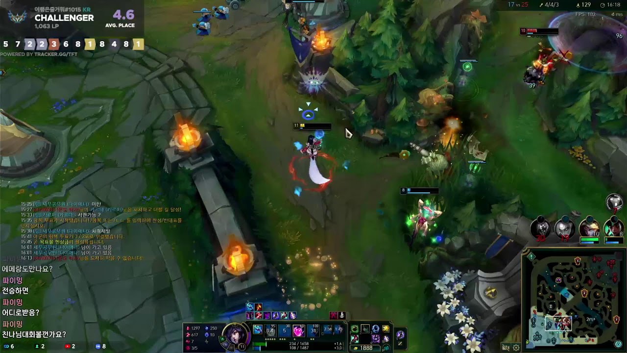 C1 TFT 16시즌 달리기 48