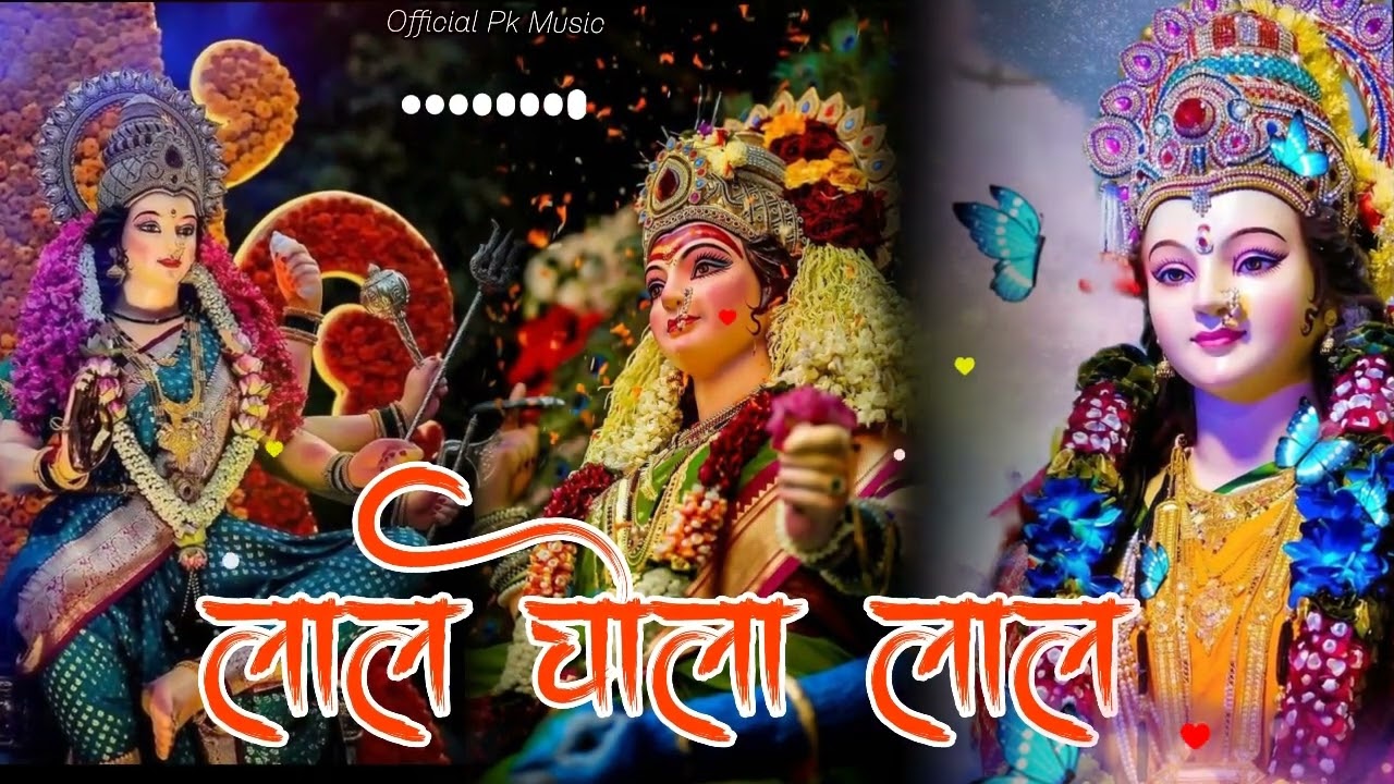 Laal Chola Laal || लाल चोला लाल || Novratri Special || मनीष तिवारी || Official Pk Music