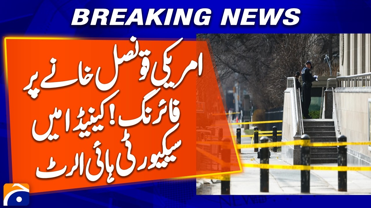 Canada Boosts Security After Shooting at US Consulate in Toronto - Geo Explainer