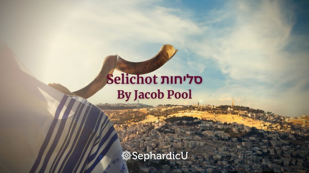 Thirteen Attributes of Mercy י'ג מידות | Sephardic Selichot Lesson | by Jacob Pool