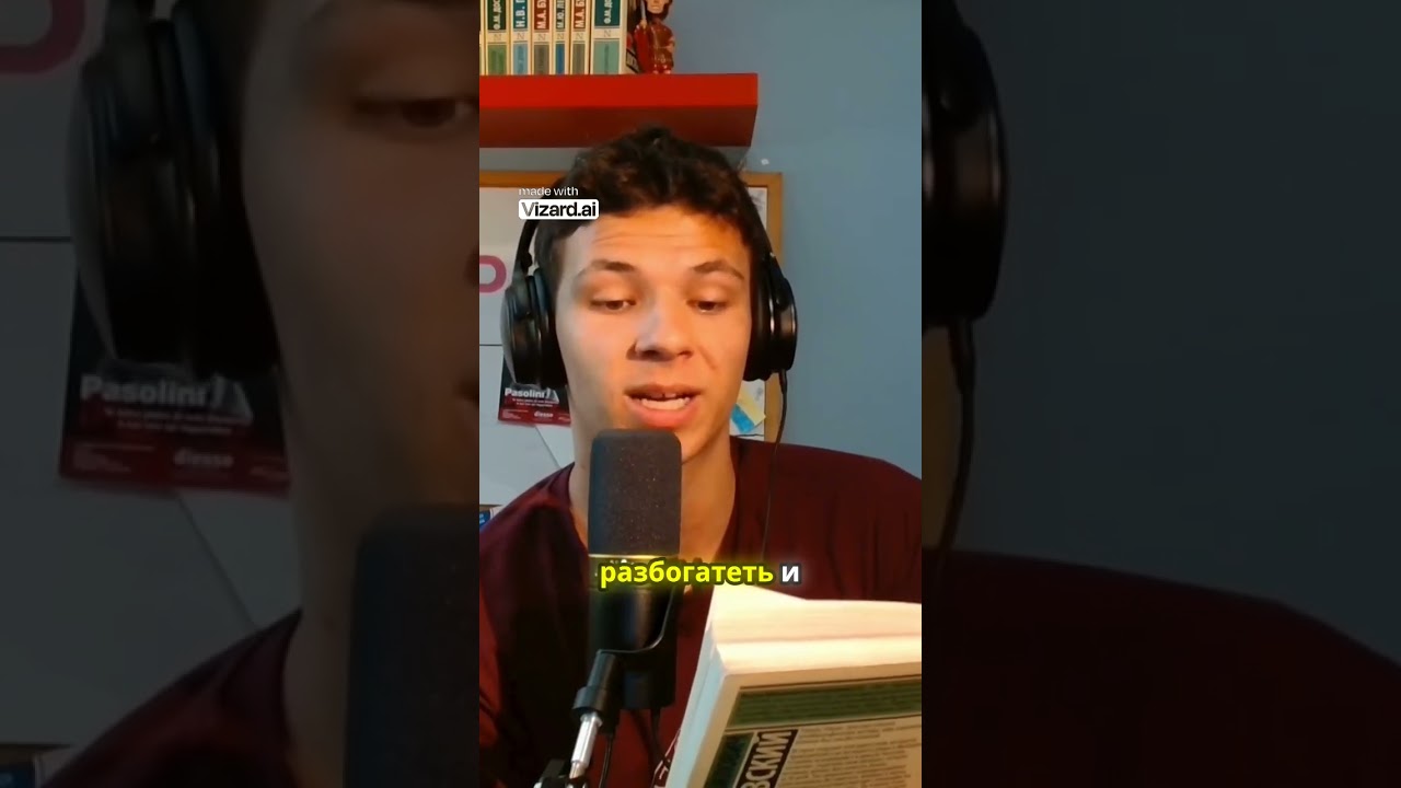 Русские и деньги  почему нас так привлекает легкий заработок #booktube #booktok #podcast #books