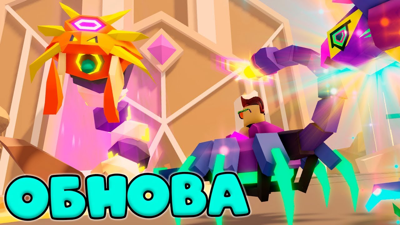 ОБНОВА! БЕСПЛАТНЫЙ МИФИК В BOT CLASH! НОВЫЙ РЕГИОН! БОСС И 160 УРОВЕНЬ!