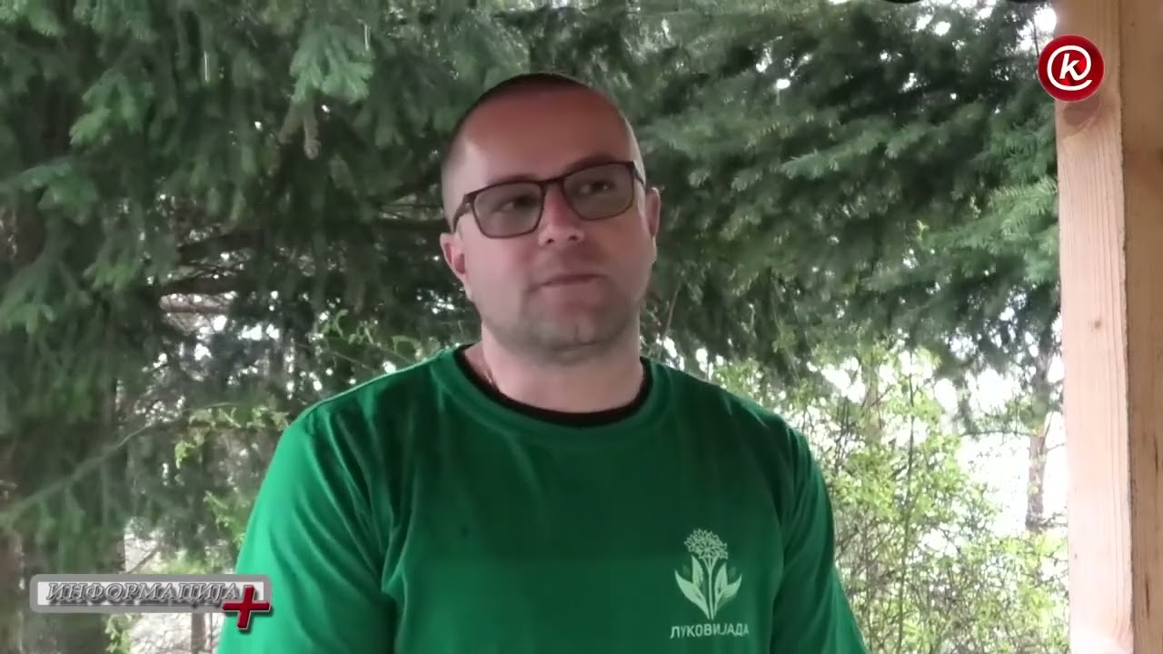 Луковијада® 2025