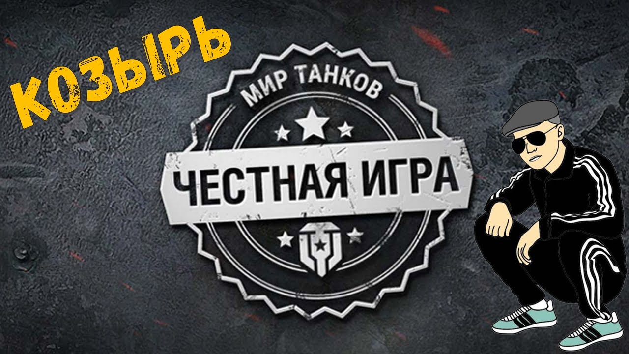 ЛБЗ + ОРБИТА