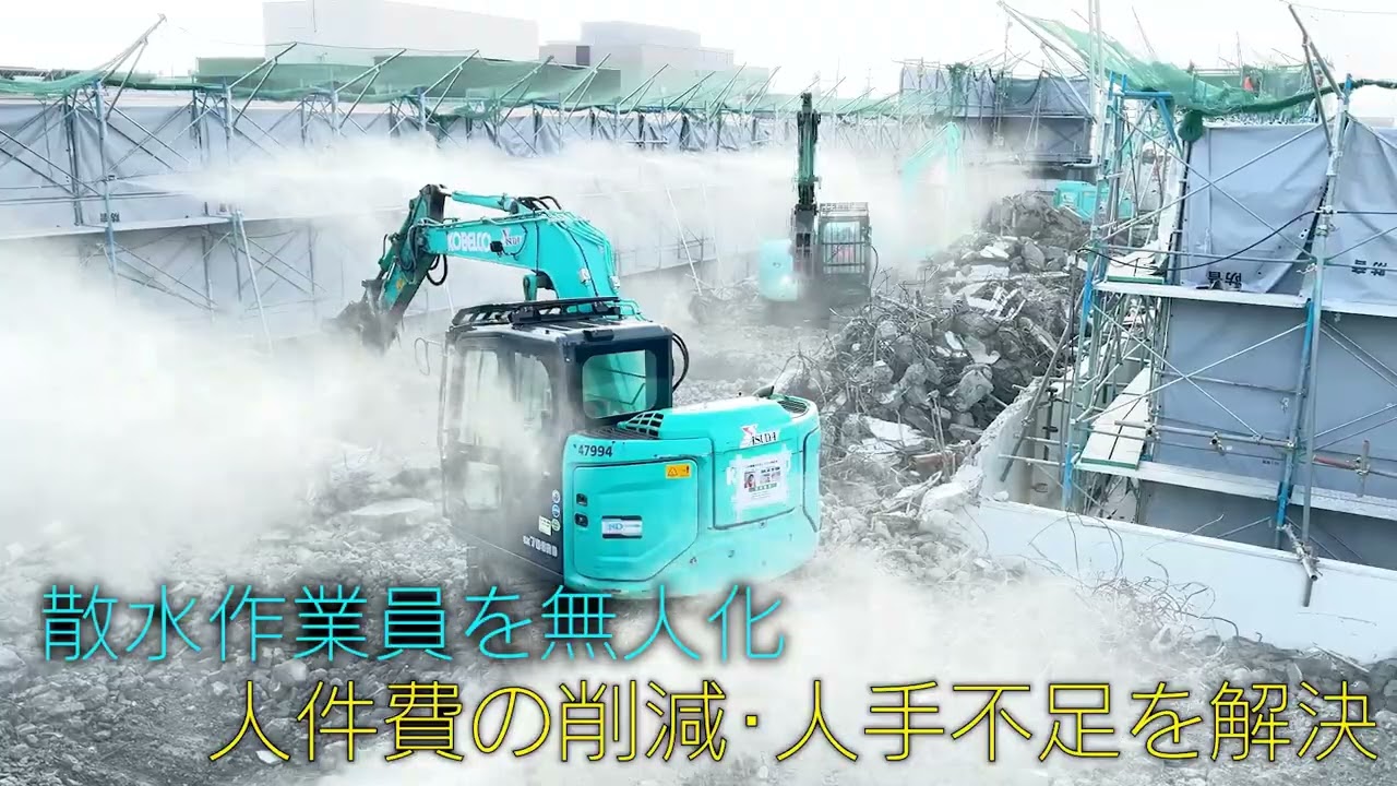 解体工事用　PR動画