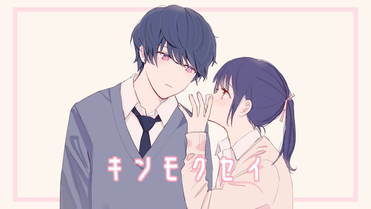 キンモクセイ／オレンジスパイニクラブ covered by かぴ