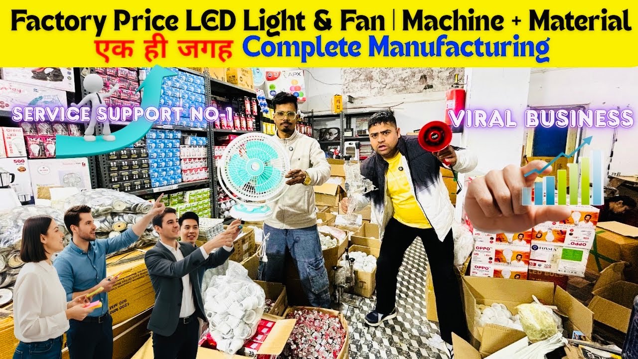 Factory Price में LED Lights & Fan || Machine || Direct Manufactured rate || Row Material 