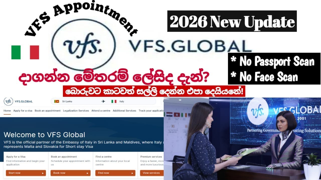 How to Book VFS Global Appointment | Step by Step Sinhala Guide (2026)