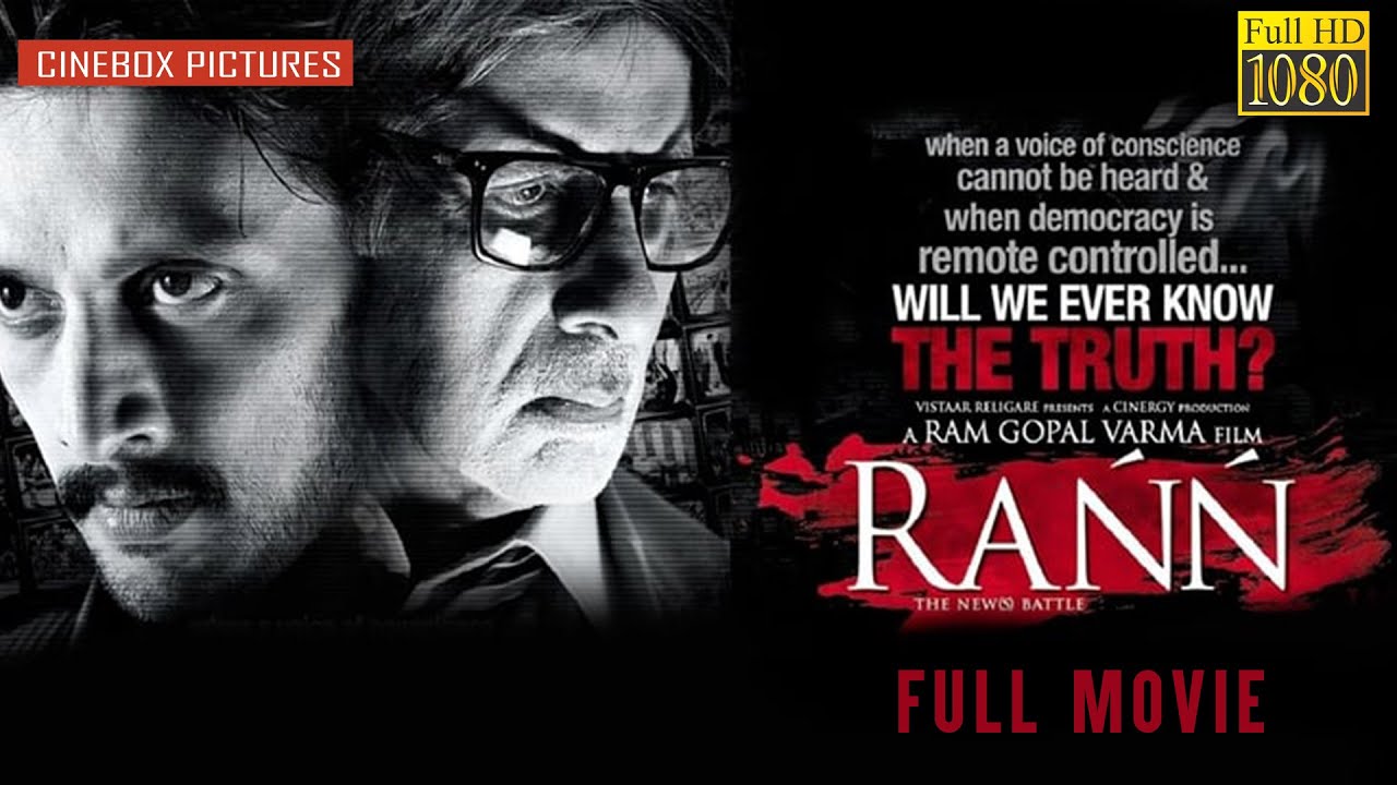 रण | Rann | Hindi Full Movie | Amitabh Bachchan | Sudeep | CineBox Pictures