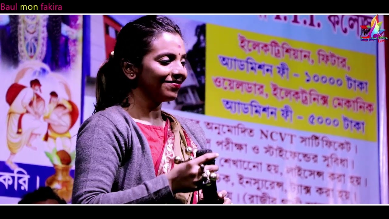 Ami Chailam Jare || আমি চাইলাম যারে | Bangla Baul Song 2018  || Baul mon fakira