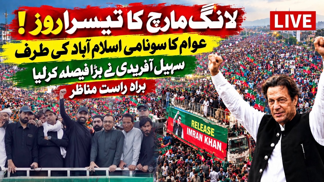 🔴 LIVE | Long March to Islamabad for Imran Khan&rsquo;s Release | CM Sohail Afridi Leads from KP | Day 3