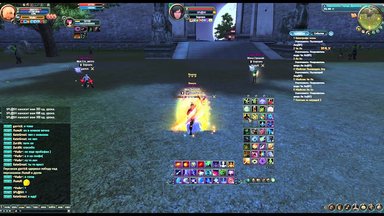 Perfect World PvP Жрец Мира