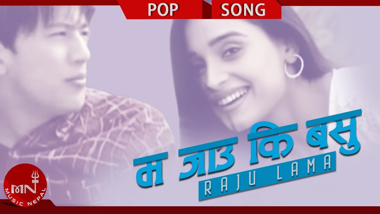 Raju Lama - Ma Jaaun Ki Basu | Sanchita Luitel | Mongolian Heart | Nepali Song