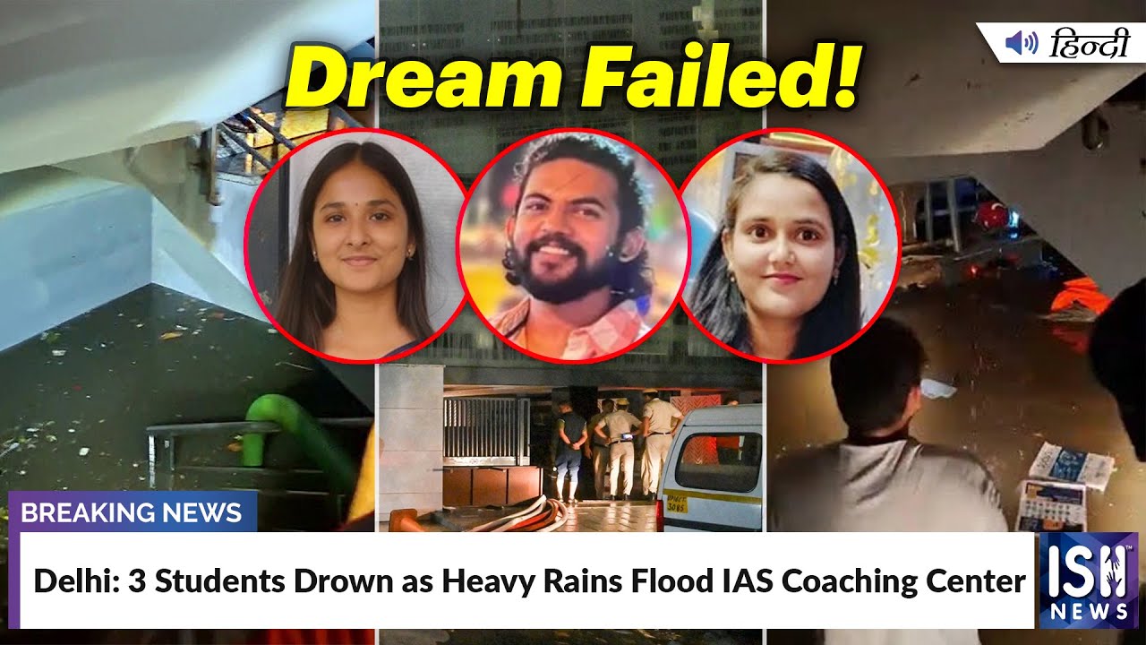 Delhi: 3 Students Drown as Heavy Rains Flood IAS Coaching Center | ISH News
