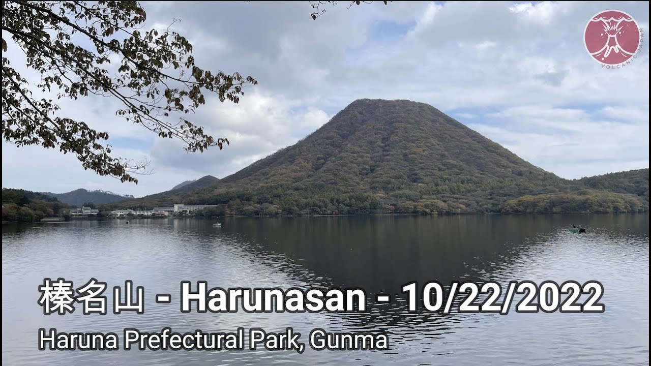 Mount Haruna 榛名山, Gunma Japan - Relaxing day - 10/22/22 // Full Hike