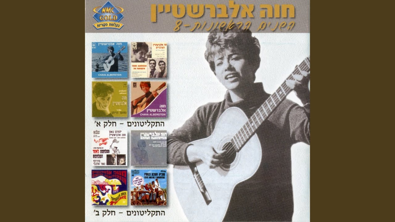 אדון עולם