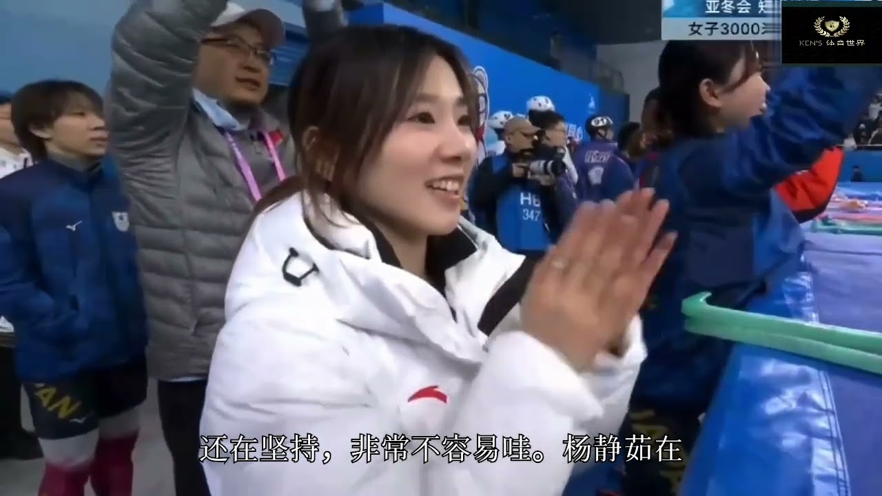 在哈尔滨亚冬会上中国女子获得短道速滑3000米接力和男子速度滑冰500米冠军的精彩画面