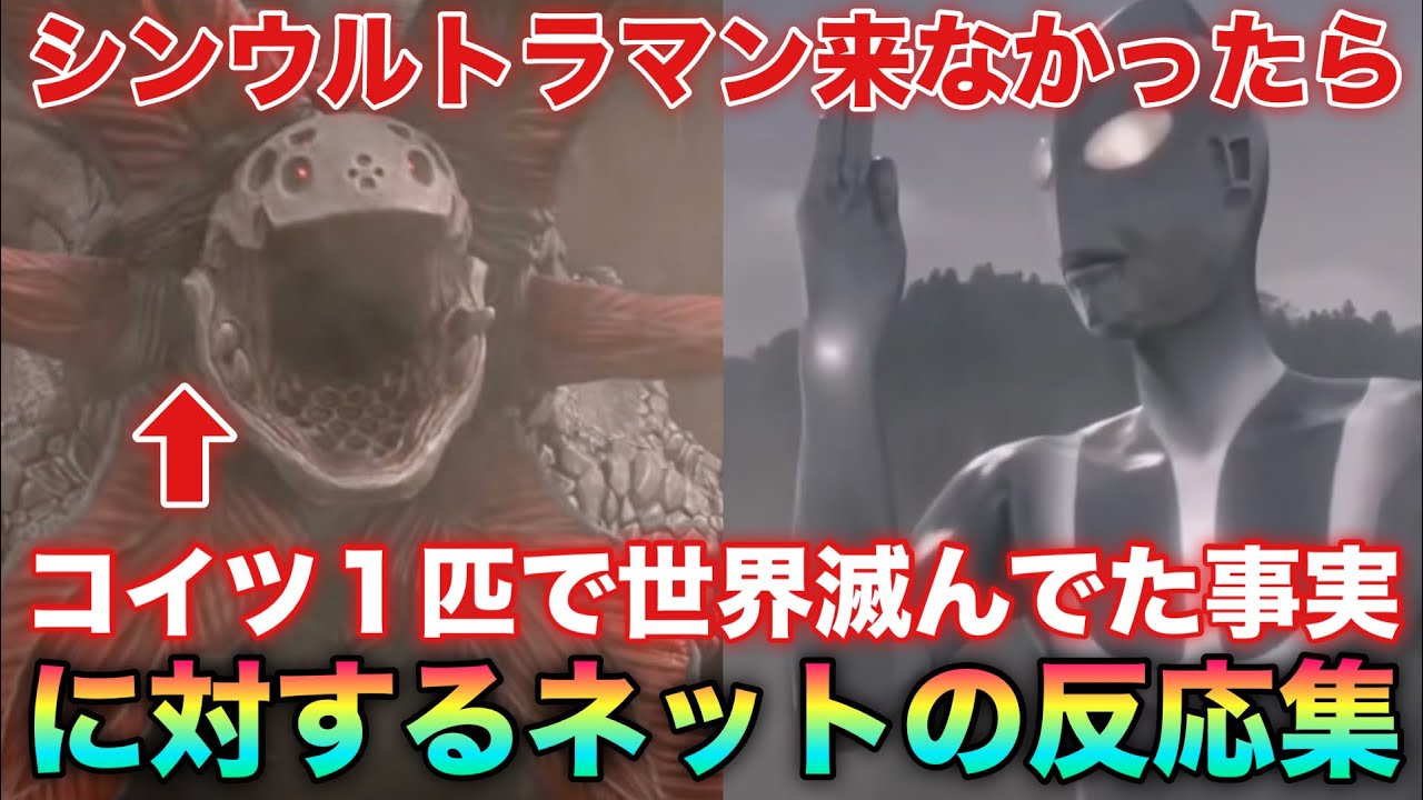 私はただ地底を進むだけの怪獣でございます…ちょっと通りますね「ちょっと待て」リピアー来なかったからガボラ１匹で世界滅んでた事実…に対するネットの反応集
