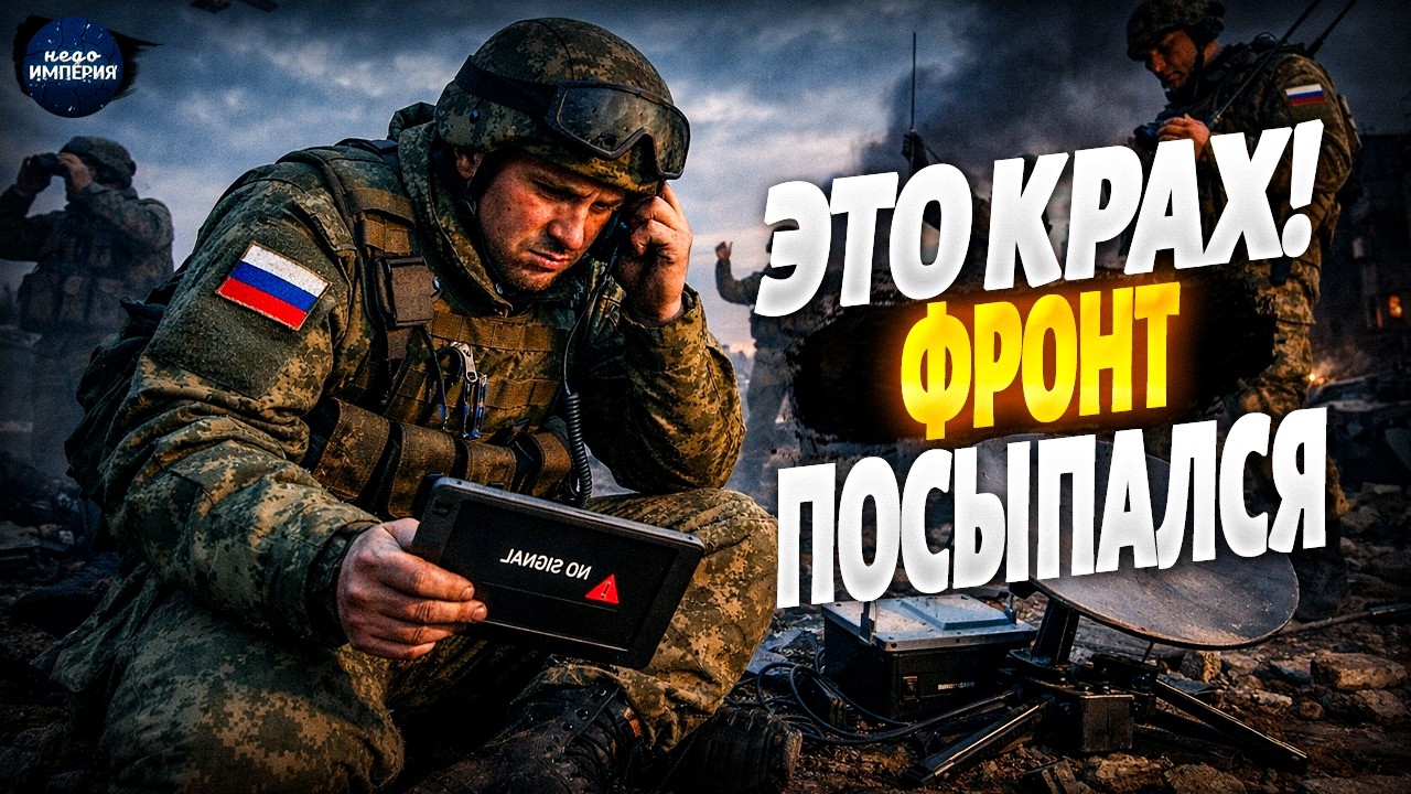 Блокировка 