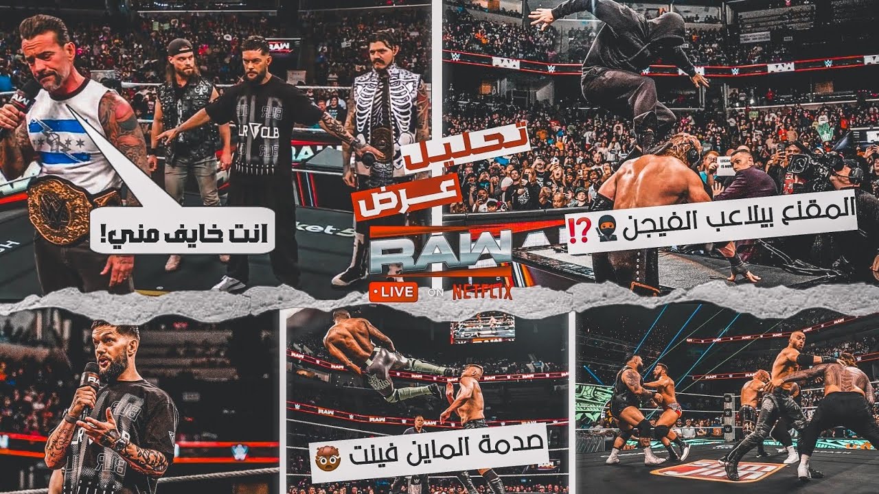 المقنع عمال يدمر في الفيجن اكثر! وبانك عاوز بالور يسيب الفيجن! واية قصة الصندوق الغامض؟ وصدمة جديدة🔥