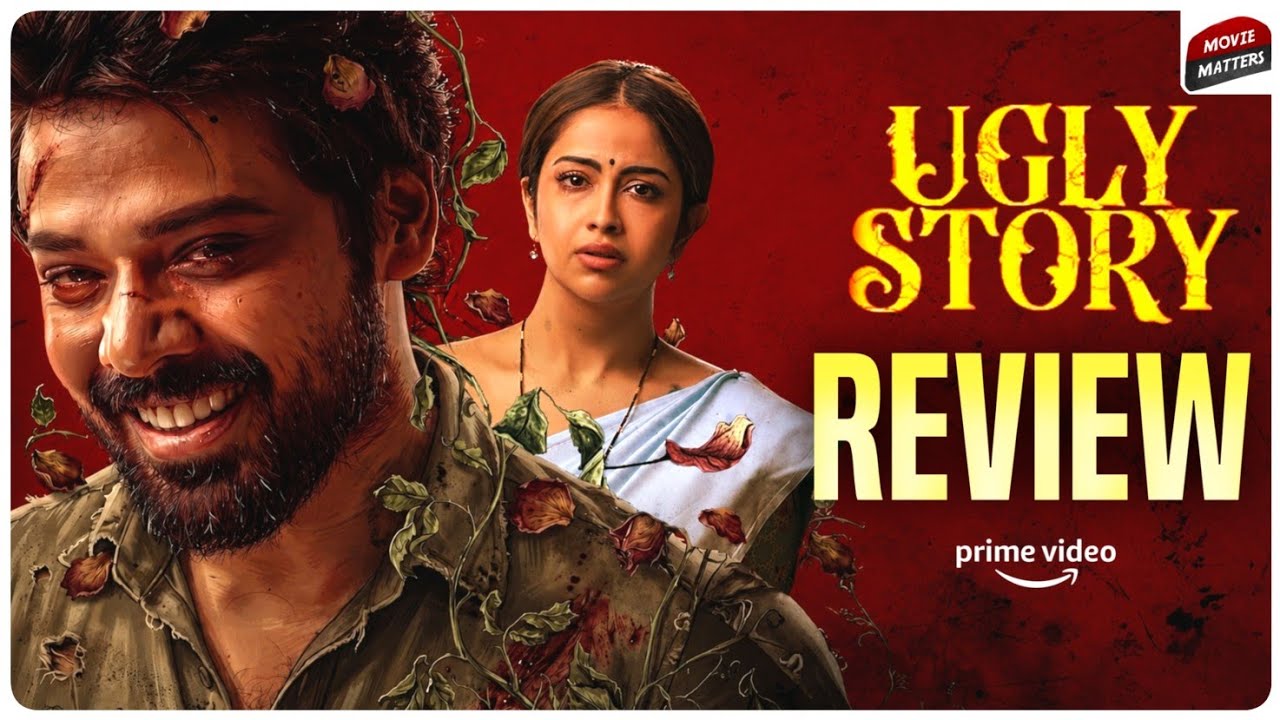 Ugly Story Movie Review | Ugly Story Review Telugu | Telugu Movies | Prime Video