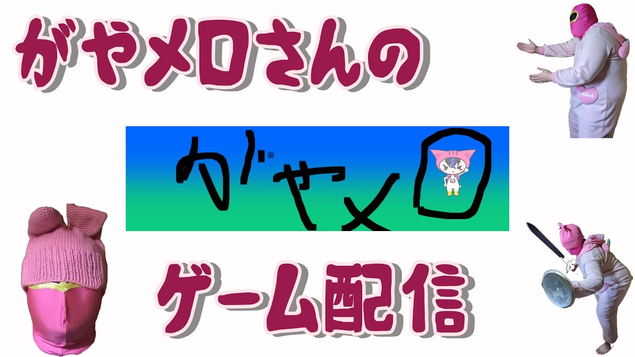 ffx-2