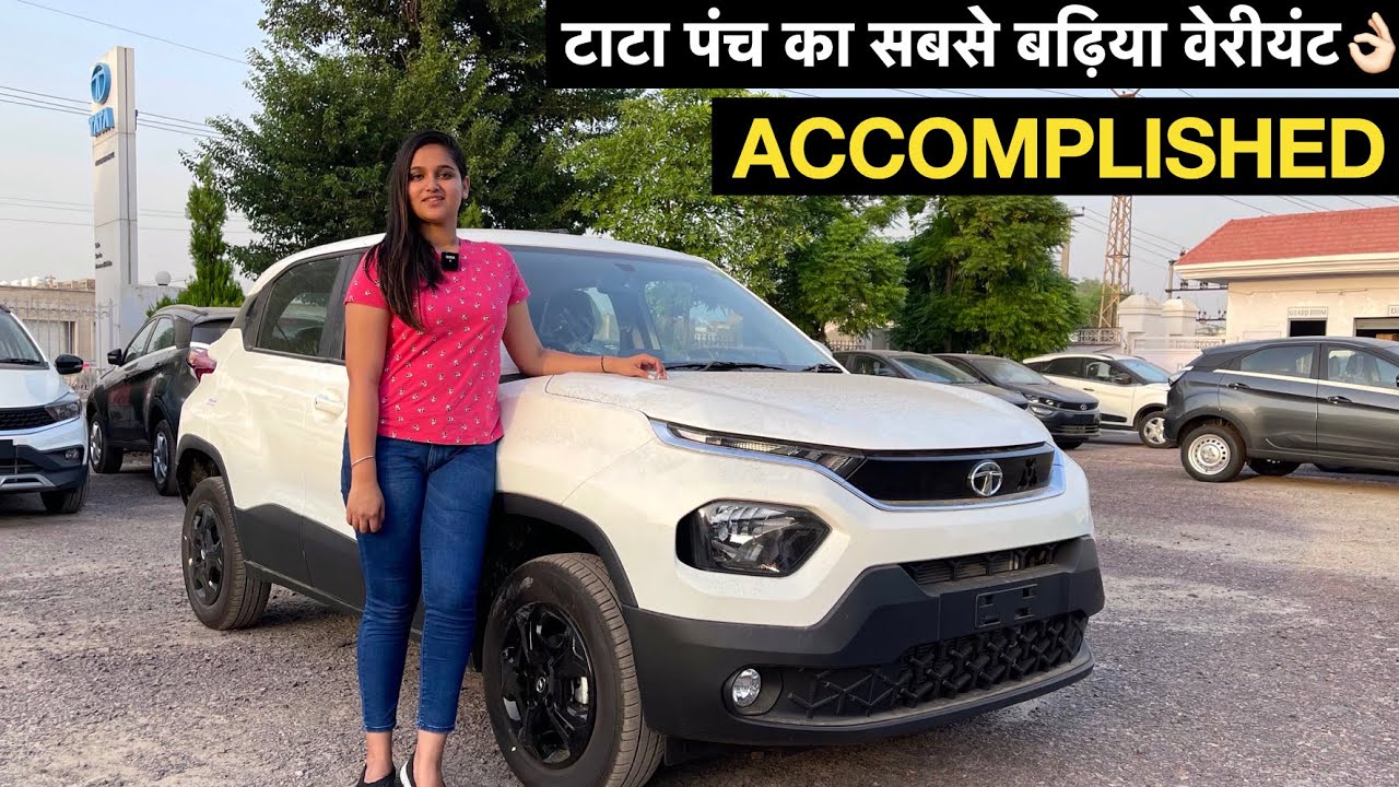 Tata Punch Accomplished Review - Best Variant To Buy ?