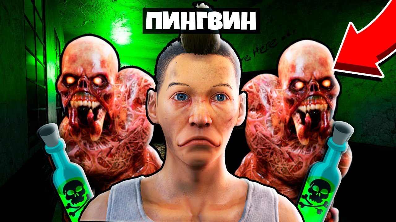 ПИНГВИН РЕШИЛ ВЫПИТЬ ЯДУ! Я НЕ СМОГ ЕМУ ОТКАЗАТЬ! DECEIT