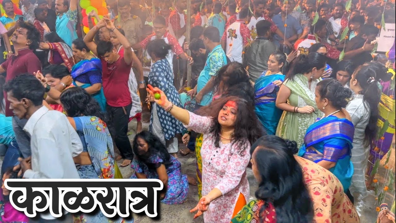 काळरात्र उत्सव घाटकोपर भटवाडी | KALRATRA UTSAV BHATWADI GHATKOPAR MATA MAHAKALI | NAVRATRI 2023