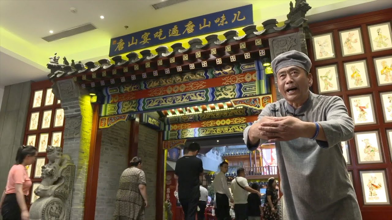 GLOBALink | China's Tangshan turns expo venue into tourist landmark