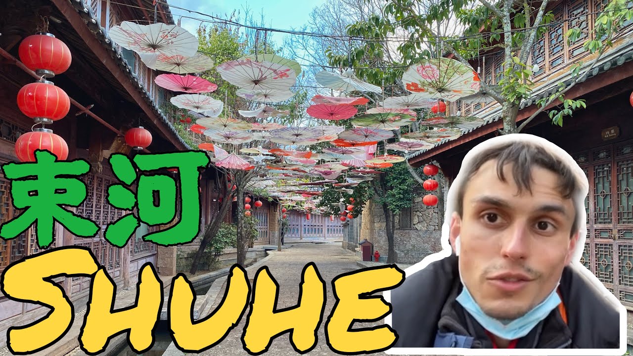The Dragon Spring Village, Shuhe Ancient Town (Lijiang)