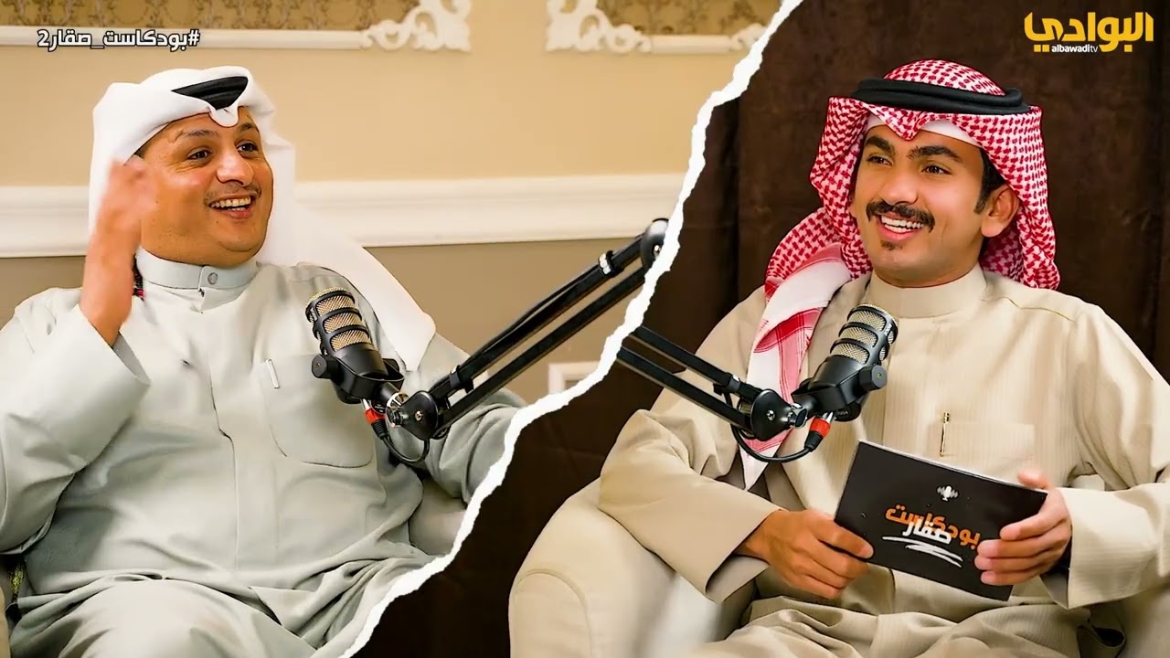 برنامج بودكاست صقار - الحلقة (5) - ضيف الحلقة الصقار محمد سعد الهركيل