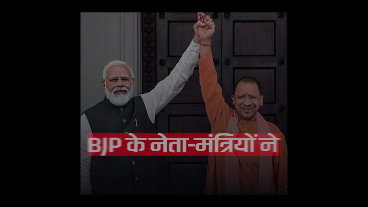 आस्था पर BJP की डकैती! 🧐🧐