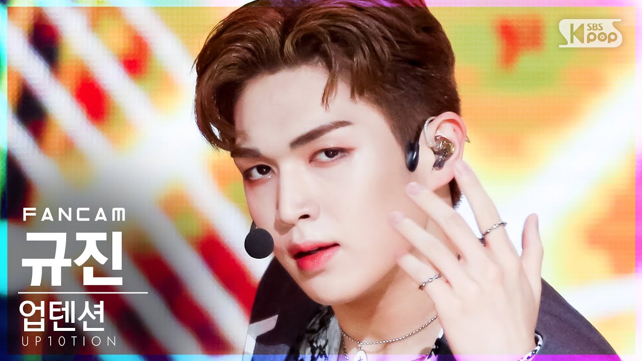 [안방1열 직캠4K] 업텐션 규진 'SPIN OFF' (UP10TION Gyujin FanCam)│@SBS Inkigayo_2021.06.20.