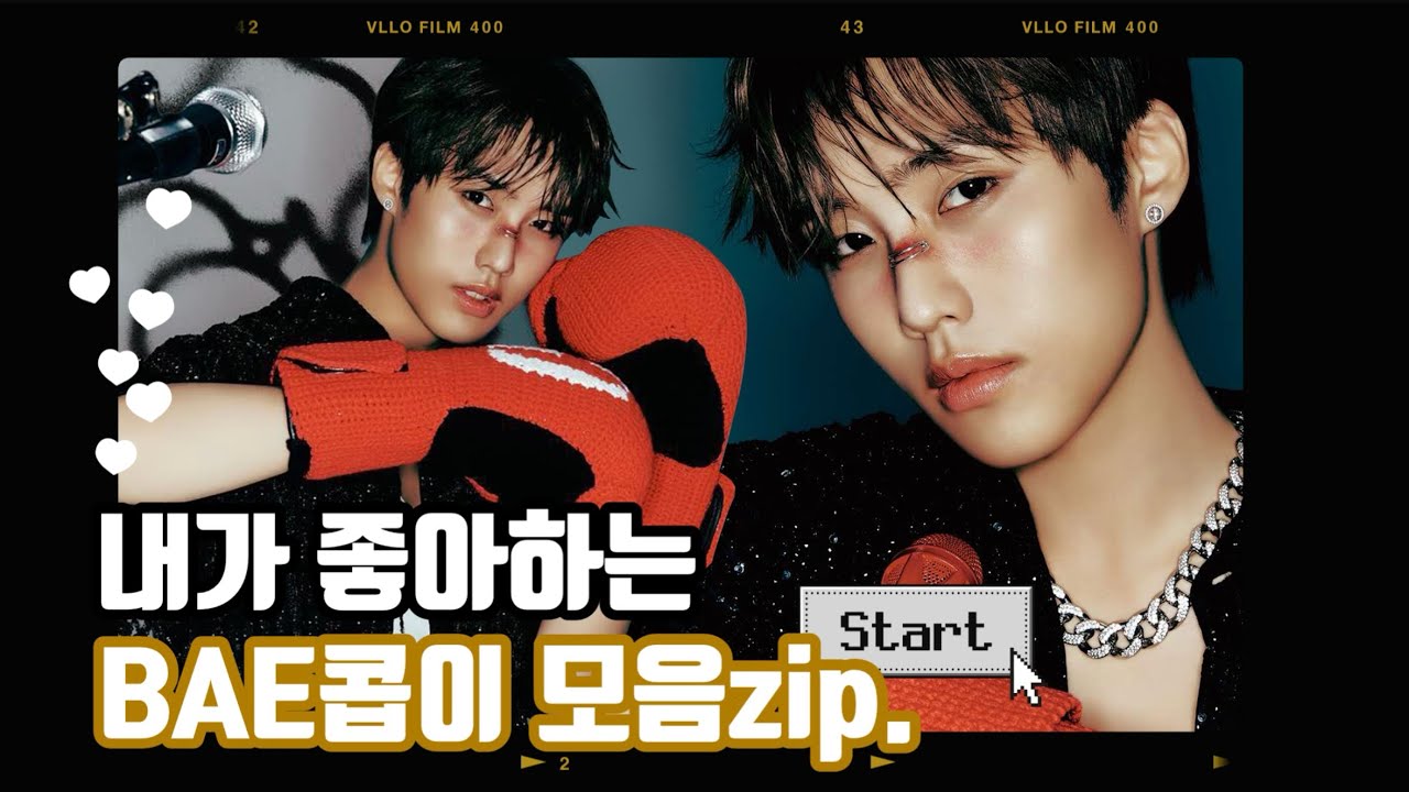 [더보이즈] 내가 좋아하는 콥이 모음zip (제이콥)