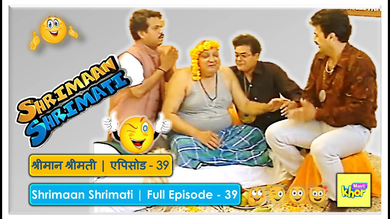 Shrimaan Shrimati | Full Episode 39