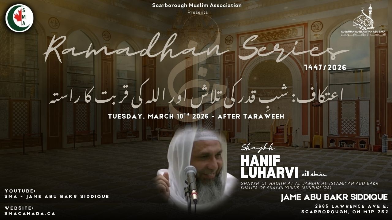 I‘tikaaf: Shab-e-Qadr ki Talaash aur Allah ki Qurbat ka Rasta | Shaykh Hanif Luharvi | Tues.10/03/26