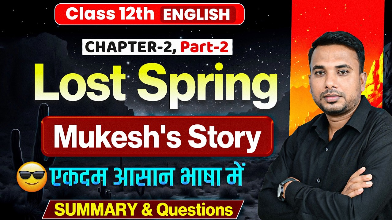 Class 12th English Chapter 2 | Mukesh's Story | Summary & Important questions | Ncert