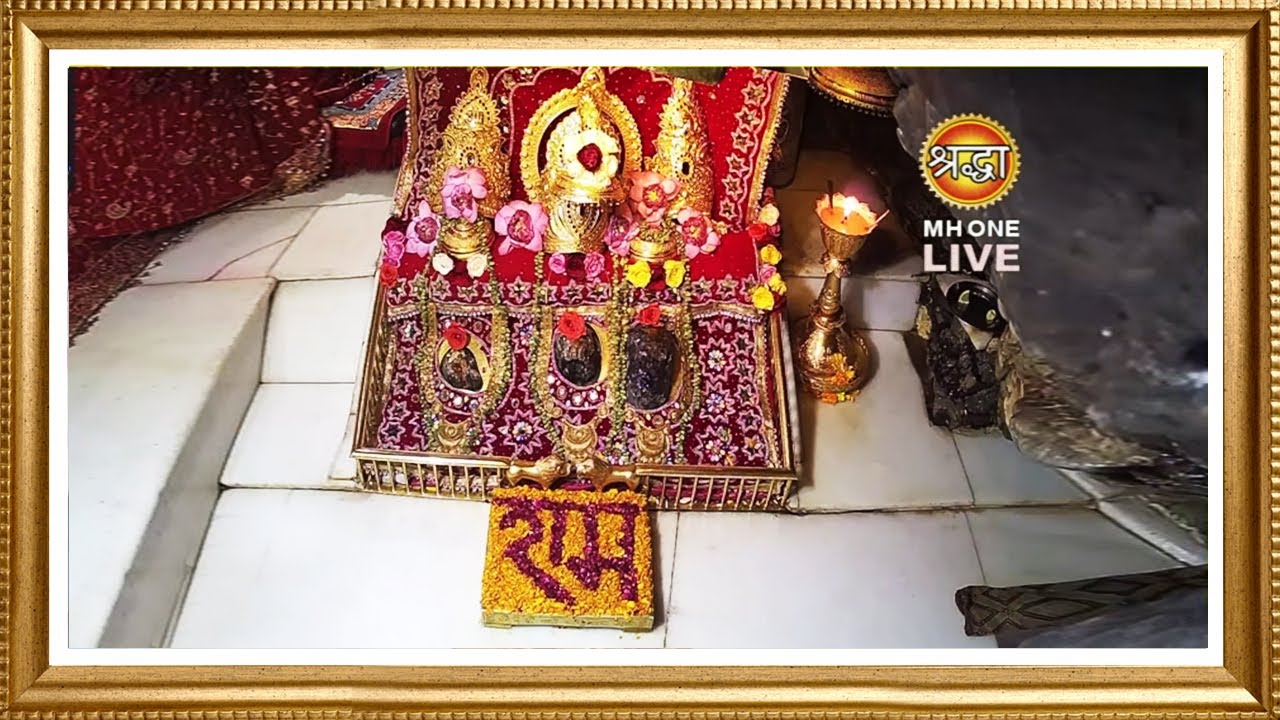 Live: Maa Vaishno Devi Aarti From Bhawan | माता वैष्णो देवी आरती | 12 August 2025