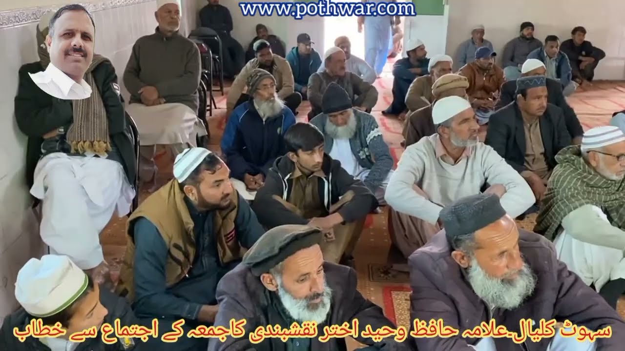 The repentance of a servant is a manifestation of the mercy of Allah Almighty. Allama Waheed Akhtar.