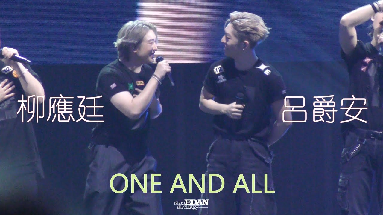 2024.01.27 呂爵安 x 柳應廷 _ ONE AND ALL @MIRROR 