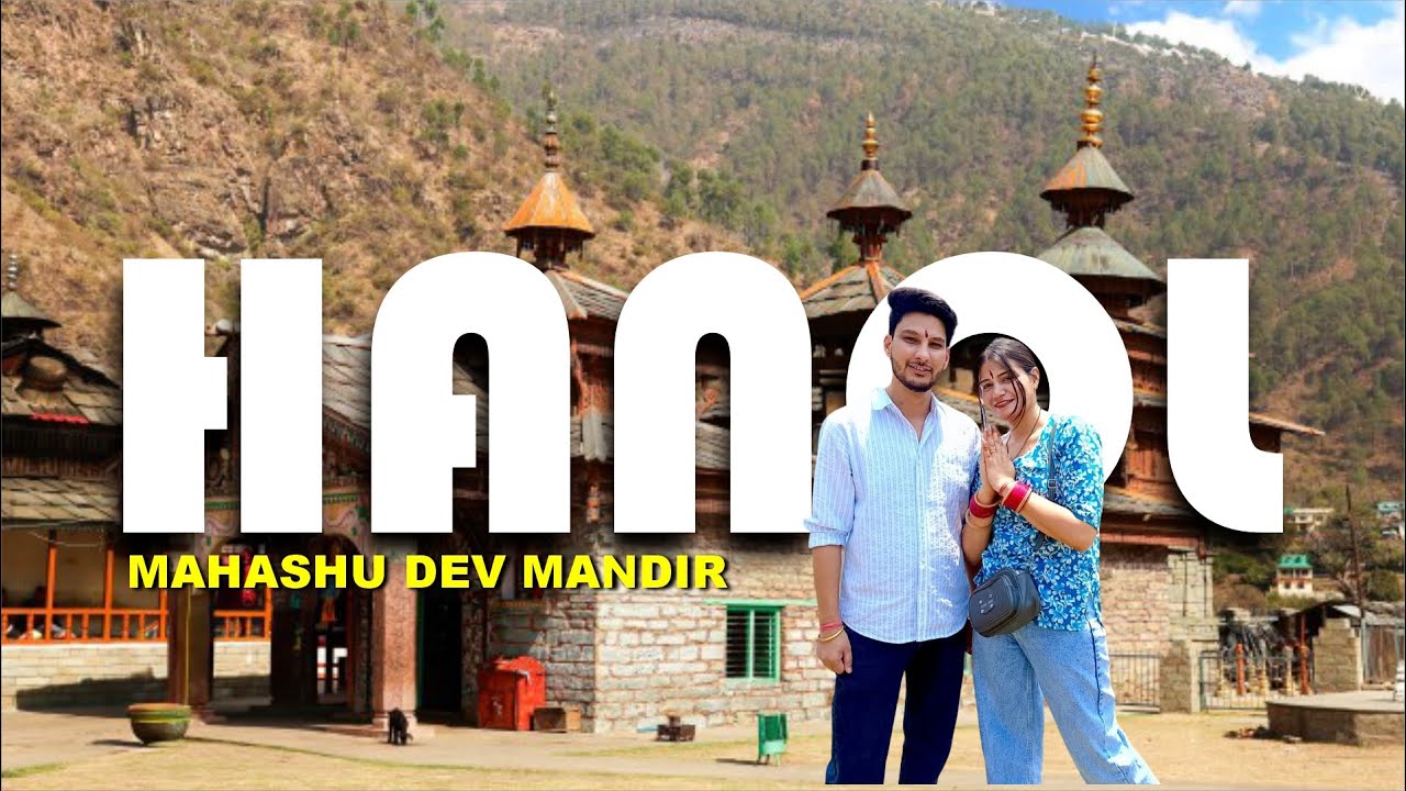 Hanol Mandir Vlog &ndash; Uttarakhand's Ancient Spiritual Spot | Vlog - 1 | Garhwal Mandal