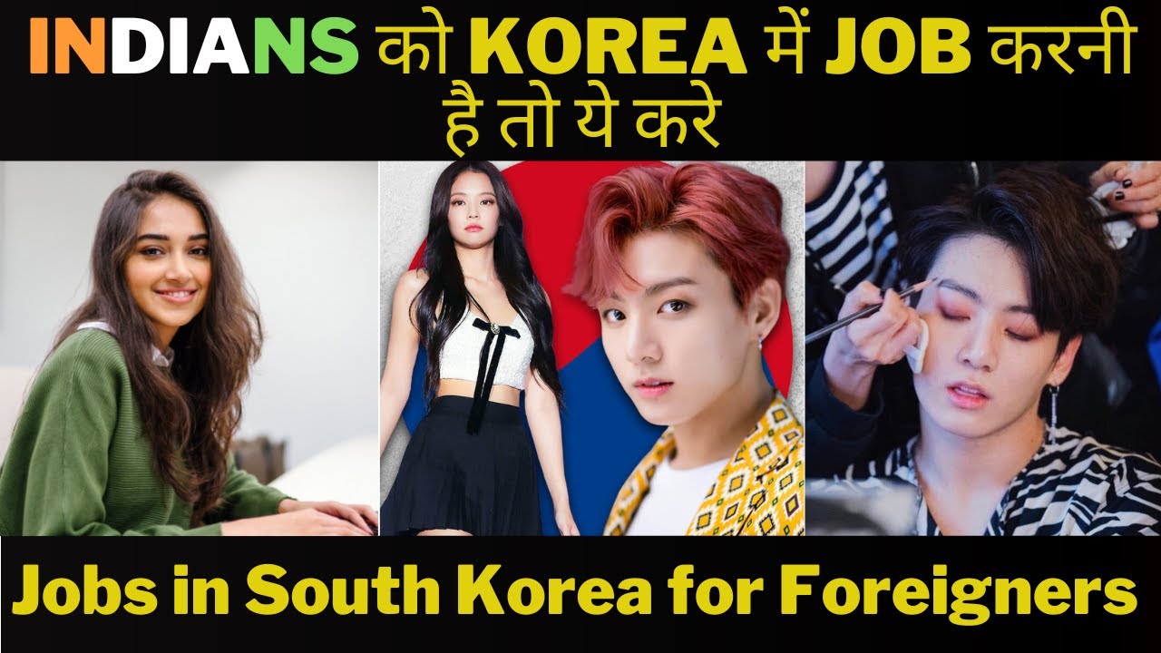 INDIA से KOREA में RICH JOB करनी है तो ये करो🤯 Jobs in South Korea for Foreigners | Indian in Korea
