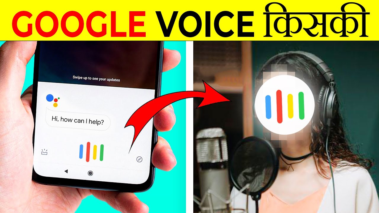 Who is Behind Google's Voice?