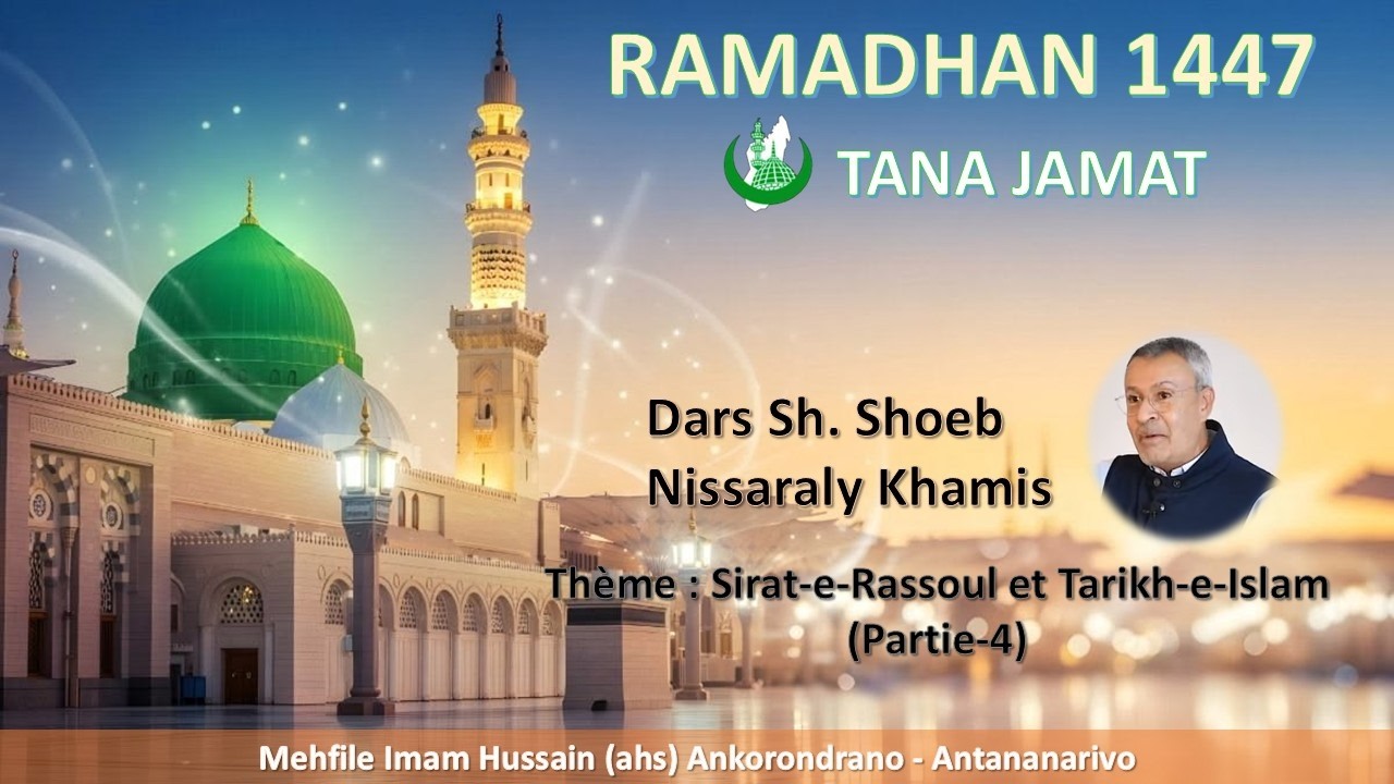 Dars 1 - Sh. Shoeb Nissaraly Khamis