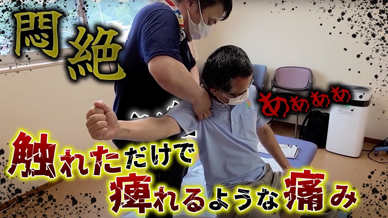 過去に両腕とも五十肩になった男性、右腕だけいまだに上げにくい…