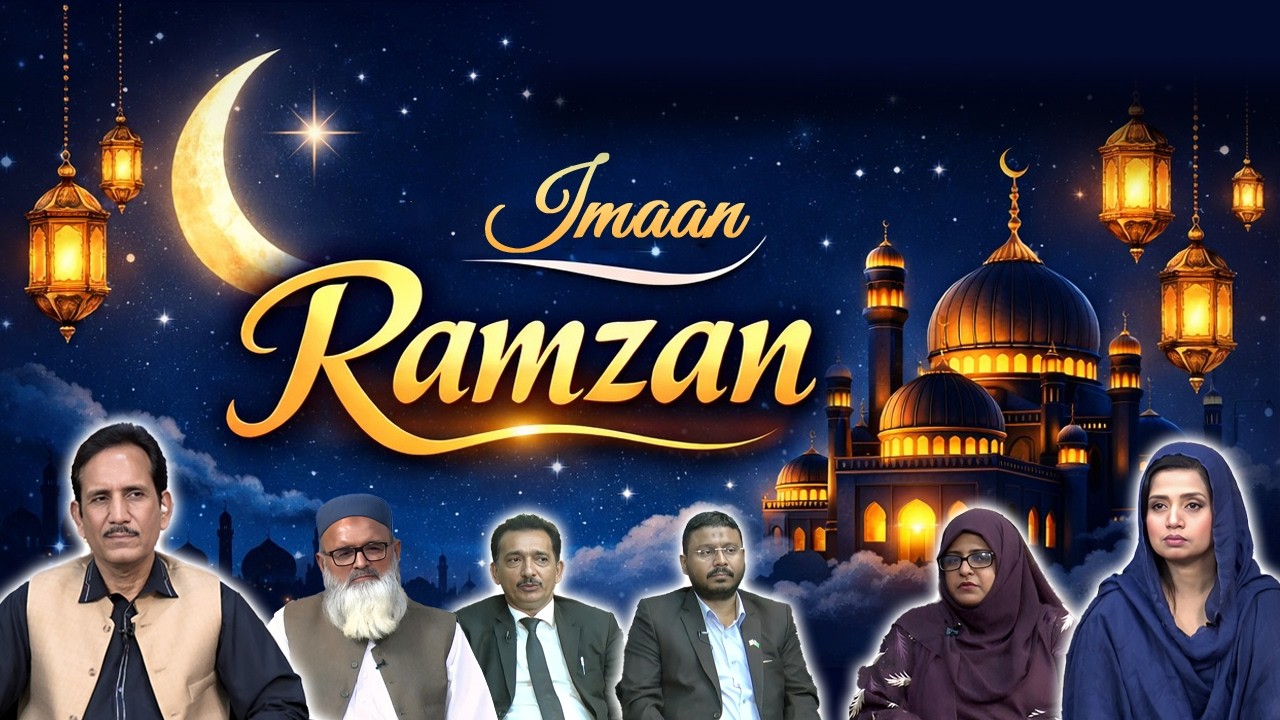 IMAN-E-RAMZAN | 15th Ramzan | Iftar Special Transmission | NTN NEWS HD