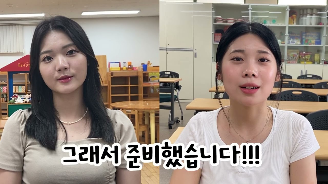 꿈을 향해 나아가는 숭의여대