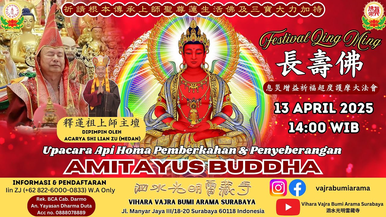 Upacara Api Homa Pemberkahan Penyeberangan Amitayus Buddha【長壽佛護摩火供大法會】13 April 2025