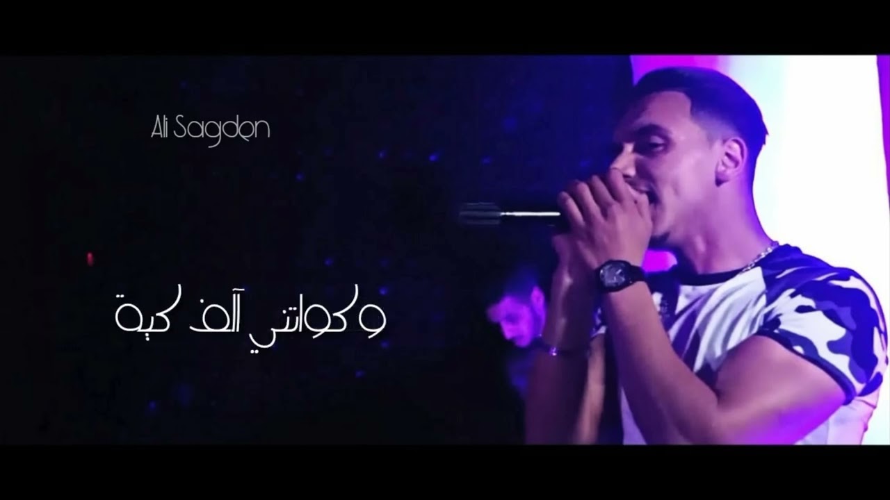 أجمل  Ali Sagden   Cover أروع ●صاحبي راك خارج ليوم●